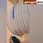 அரசு பள்ளி குடிநீர் தொட்டி ஆய்வு செய்யும் மாவட்ட காவல் கண்காணிப்பாளர்