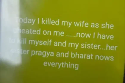 மனைவியை நடுரோட்டில் சுட்டுக் கொன்ற கணவன் மனஸ் பாஜ்பாய்