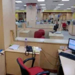 வங்கிப் பணியாளர் தேர்வு நிறுவனம் (ஐ.பி.பி.எஸ்) லோகோ