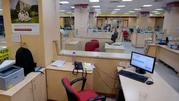 வங்கிப் பணியாளர் தேர்வு நிறுவனம் (ஐ.பி.பி.எஸ்) லோகோ