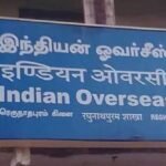 இந்தியன் ஓவர்சீஸ் வங்கி வேலைவாய்ப்பு அறிவிப்பு