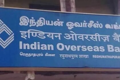 இந்தியன் ஓவர்சீஸ் வங்கி வேலைவாய்ப்பு அறிவிப்பு
