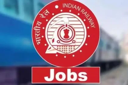 ரயில்வே ஆட்சேர்ப்பு வாரியம் (RRB) ஜூனியர் இன்ஜினியர் பணிக்கான அறிவிப்பு