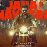 ஜனநாயகன் திரைப்படத்தின் ஓடிடி வெளியீட்டு அறிவிப்பு