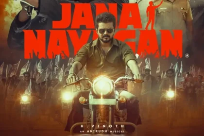 ஜனநாயகன் திரைப்படத்தின் ஓடிடி வெளியீட்டு அறிவிப்பு