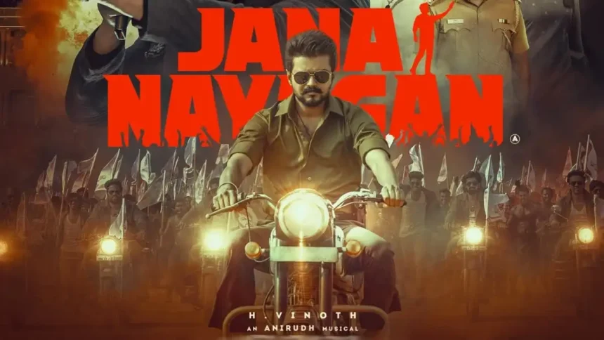 ஜனநாயகன் திரைப்படத்தின் ஓடிடி வெளியீட்டு அறிவிப்பு