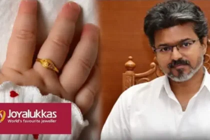 ஜாய் ஆலுக்காஸ் நிறுவனத்தின் லோகோ அல்லது அதன் தொடர்புடைய விளம்பரப் படம்