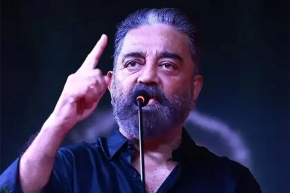 கமல்ஹாசன் ஒரு தனியார் நிகழ்ச்சியில் பேசுகிறார்
