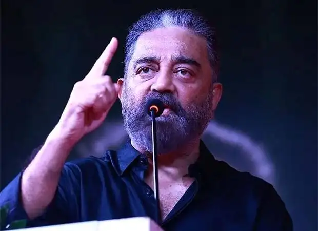கமல்ஹாசன் ஒரு தனியார் நிகழ்ச்சியில் பேசுகிறார்