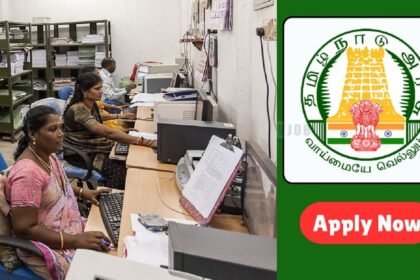 காஞ்சிபுரம் மாவட்ட ஊரக வளர்ச்சி மற்றும் ஊராட்சி மன்றத் துறை அலுவலகம்