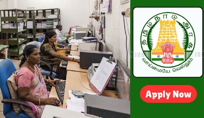 காஞ்சிபுரம் மாவட்ட ஊரக வளர்ச்சி மற்றும் ஊராட்சி மன்றத் துறை அலுவலகம்