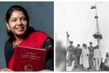 திமுக துணைப் பொதுச்செயலாளர் கனிமொழி கருணாநிதி எம்.பி.