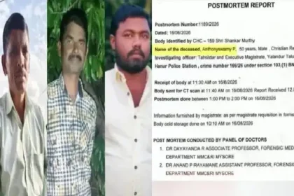 கர்நாடகாவில் வனத்துறையினரால் சுட்டுக் கொல்லப்பட்ட தமிழர்களின் பிரேதப் பரிசோதனை அறிக்கை வெளியீடு