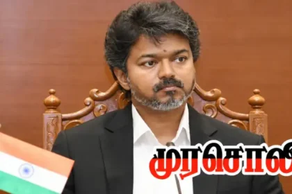 முதலமைச்சர் விஜய் கர்நாடகம் செல்வது தொடர்பான செய்தி