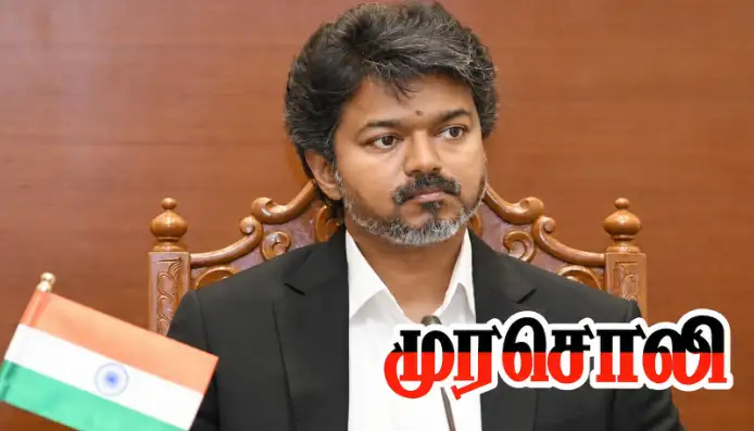 முதலமைச்சர் விஜய் கர்நாடகம் செல்வது தொடர்பான செய்தி