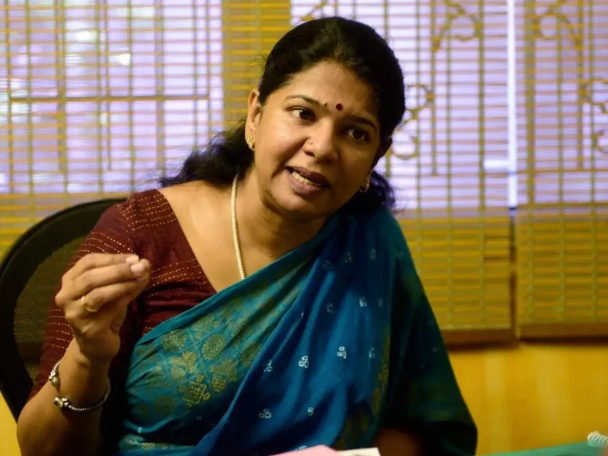 திமுக துணைப் பொதுச்செயலாளர் கனிமொழி கருணாநிதி