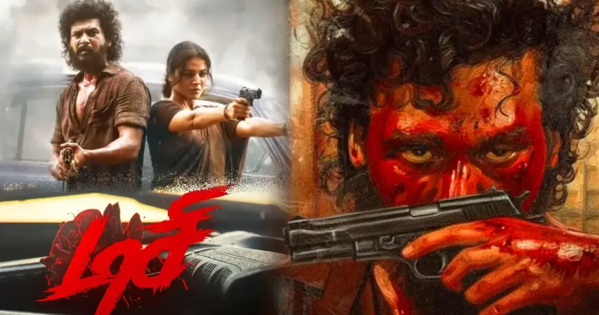 லோகேஷ் கனகராஜ் நடிப்பில் வெளியான 'DC' திரைப்படம் குறித்த ரசிகர்கள் கருத்து