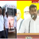 அமைச்சர் ஆதவ் அர்ஜூனா கட்சி கூட்டத்தில் பேசுகிறார்