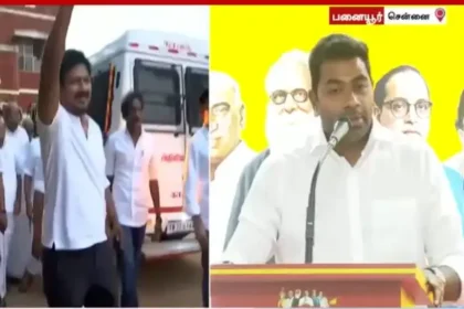 அமைச்சர் ஆதவ் அர்ஜூனா கட்சி கூட்டத்தில் பேசுகிறார்