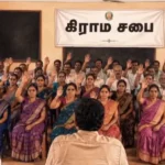 அமைச்சர் என்.ஆனந்த் கிராம சபை கூட்டத்தில் பங்கேற்க அழைப்பு விடுக்கிறார்