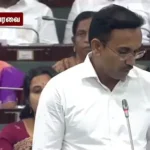 அமைச்சர் அருண்ராஜ் சட்டப்பேரவையில் பேசுகிறார்