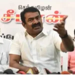 நாம் தமிழர் கட்சி ஒருங்கிணைப்பாளர் சீமான்