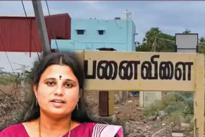அமைச்சர் ஜெகதீஸ்வரி மீது கிராம மக்கள் புகார் அளிக்கும் காட்சி