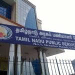 டி.என்.பி.எஸ்.சி இணையதளத்தில் மோட்டார் வாகன ஆய்வாளர் தேர்வு பட்டியல் வெளியீடு