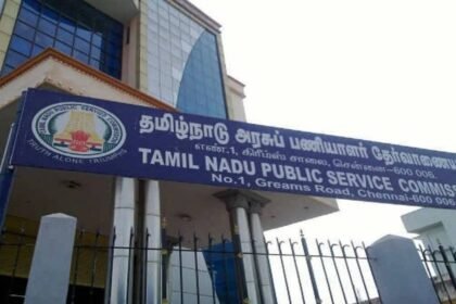 தமிழ்நாடு அரசுப் பணியாளர் தேர்வாணையம் (TNPSC) லோகோ
