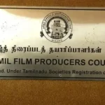 தமிழ்த் திரைப்பட தயாரிப்பாளர்கள் சங்கத்தின் அறிவிப்பு பலகை