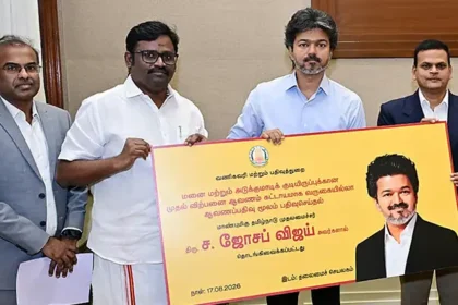 முதல்-அமைச்சர் விஜய் ஆன்லைன் பத்திரப்பதிவு திட்டத்தை தொடங்கி வைக்கிறார்