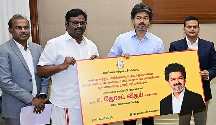 முதல்-அமைச்சர் விஜய் ஆன்லைன் பத்திரப்பதிவு திட்டத்தை தொடங்கி வைக்கிறார்