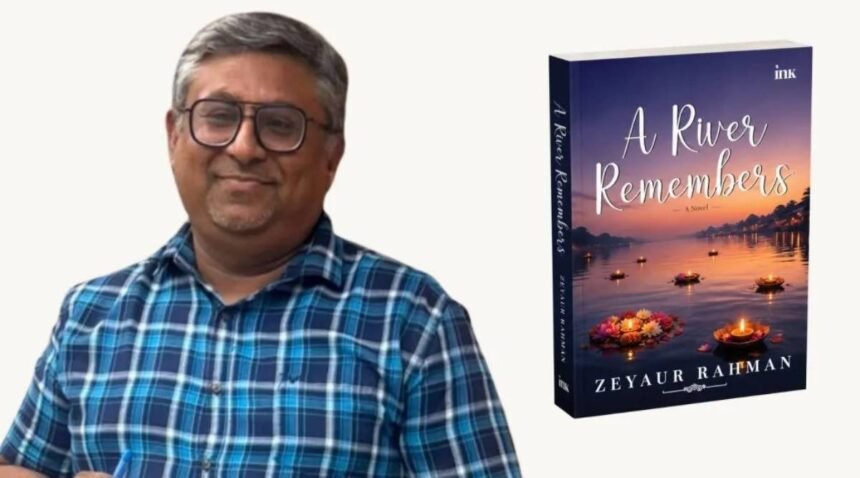 ‘ஒரு நதியின் நினைவுகள்’ நாவல் புத்தகம்