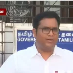 முன்னாள் அமைச்சர் டிஆர்பி ராஜா பரந்தூர் விமான நிலையம் குறித்து பேசுகிறார்