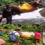 சாலை வசதி இல்லாததால் நோயாளியை தொட்டிலில் சுமந்து செல்லும் மக்கள்