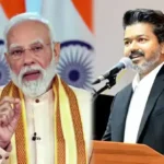 பிரதமர் மோடி மற்றும் முதல்வர் விஜய் மிலாது நபி வாழ்த்து செய்தி வெளியிடுதல்