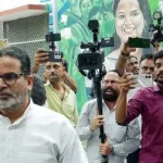 பிரசாந்த் கிஷோர் வங்கிபூர் இடைத்தேர்தல் வாக்கு எண்ணிக்கையில் முன்னிலை