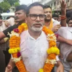 வியூக வகுப்பாளர் பிரசாந்த் கிஷோர்