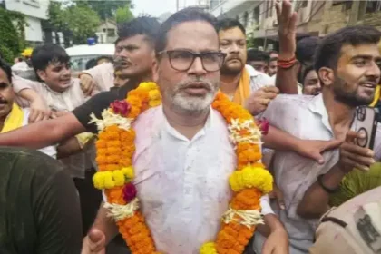 வியூக வகுப்பாளர் பிரசாந்த் கிஷோர்