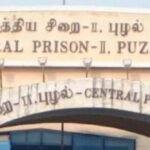 சென்னை புழல் சிறை வளாகம்