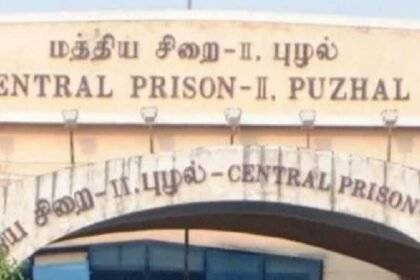 சென்னை புழல் சிறை வளாகம்