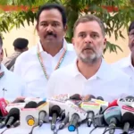 ராகுல் காந்தி செய்தியாளர்களிடம் பேசுகிறார்