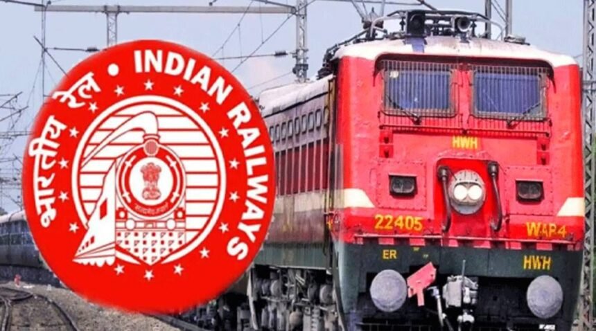 இந்திய ரயில்வே வேலைவாய்ப்பு அறிவிப்பு