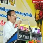 திமுக அமைப்புச் செயலாளர் ஆர்.எஸ்.பாரதி
