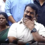 நாம் தமிழர் கட்சி ஒருங்கிணைப்பாளர் சீமான் இரங்கல் தெரிவிக்கும் புகைப்படம்