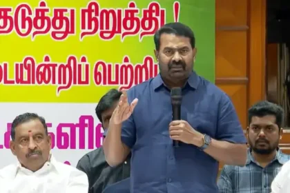நாம் தமிழர் கட்சி ஒருங்கிணைப்பாளர் சீமான் செய்தியாளர் சந்திப்பில் பேசுகிறார்