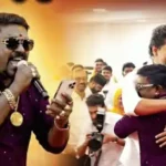 முதலமைச்சர் திரு. ச. ஜோசப் விஜய் மற்றும் பாடகர் த. வேல்முருகன்