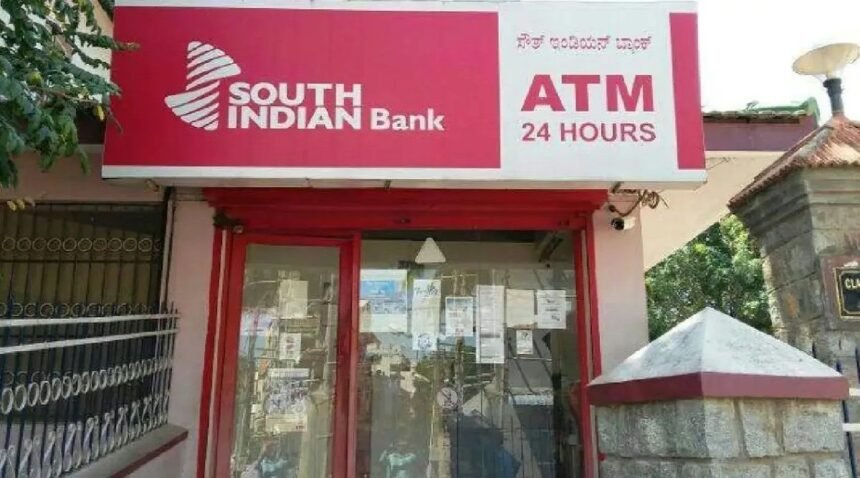 தென்னிந்திய வங்கி வேலைவாய்ப்பு அறிவிப்பு