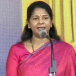 திமுக எம்.பி. கனிமொழி