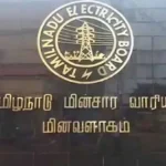 தமிழக மின்வாரியத்தில் உதவி பொறியாளர்களுக்கு பதவி உயர்வு வழங்கும் தமிழக அரசு